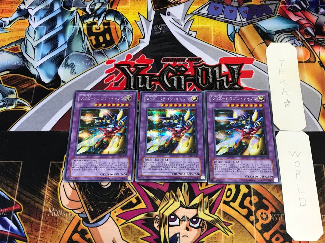 XYZ-Dragon Cannon 302 1 Secret 3-card set Tera