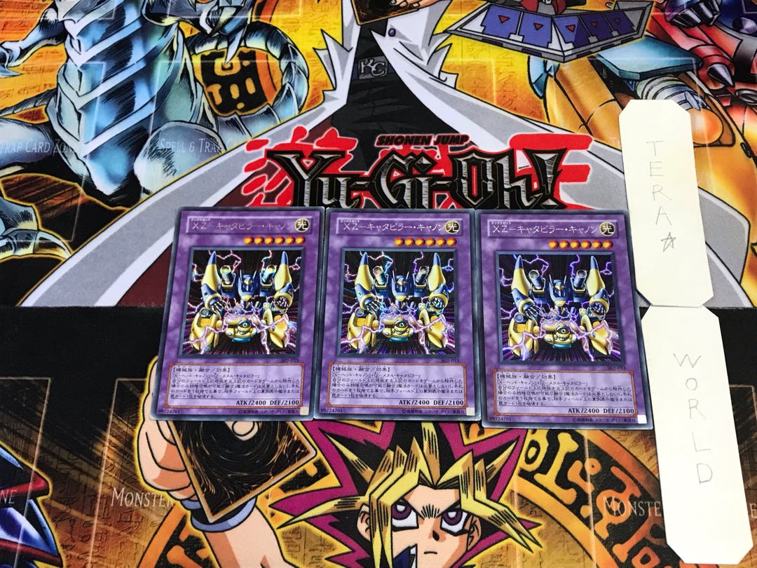 XZ-Caterpillar Cannon 302 1 Secret Set of 3 Tera.