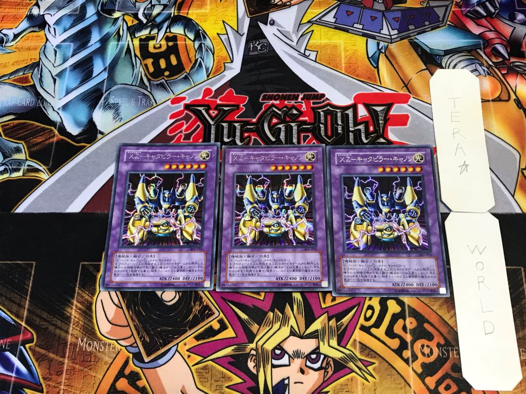 XZ-キャタピラー・キャノン 302 2 シークレット 3枚セット てら