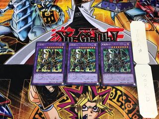 AGITO　最安値　世界88枚　ブラック・パラディン　シク Amazon.co.jp: 黒天太陽竜 アジ・ダハーカ ダ・エーワ