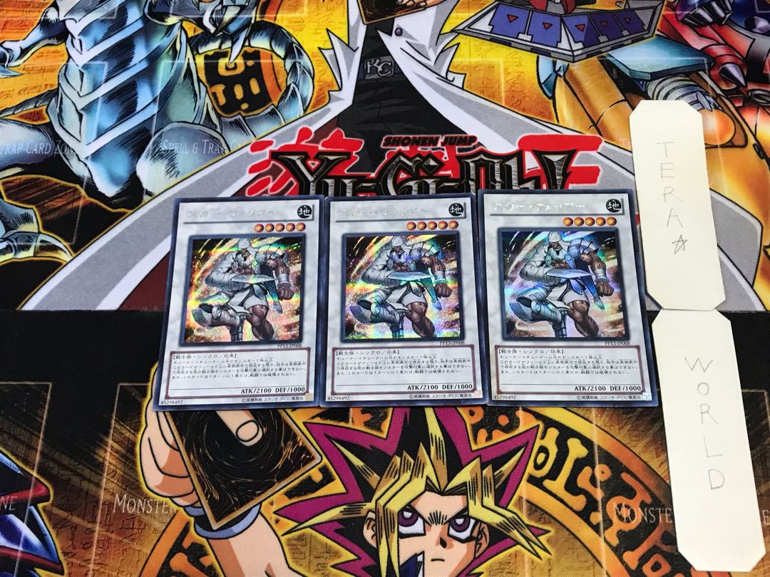 Scarred Warrior PP13 1 Secret 3-card set Tera