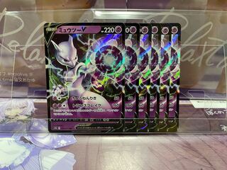 Dedicated to Mr. Hehehe