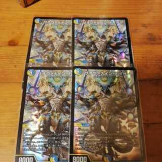 ザオヴァナイン・カイザー