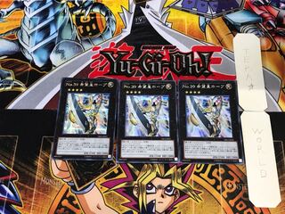 Number 39: Utopia DB12 5 Secret 3-card set Tera