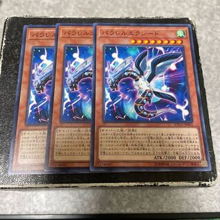 Parallel eXceed 3 normal