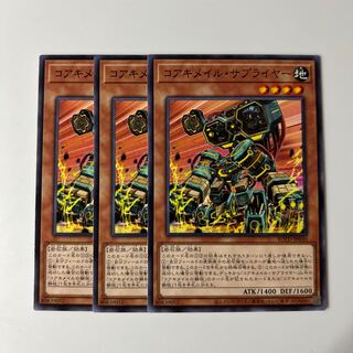 10258 Koa'ki Meiru Supplier $6344