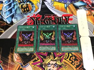 Black Luster Ritual 1 Early ver Super set of 3 Tera