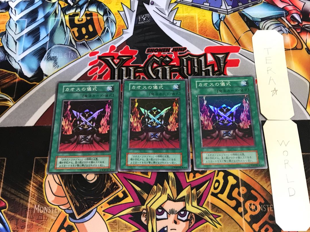 Black Luster Ritual 5 early ver Super set of 3 Tera