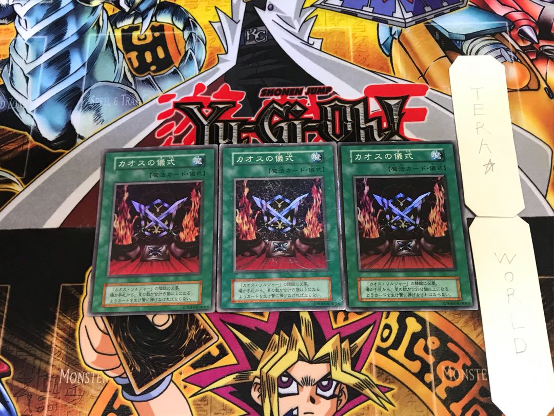 Black Luster Ritual 8 early ver super set of 3 tera