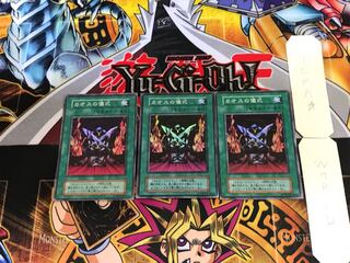 Black Luster Ritual 9 early ver super set of 3 tera