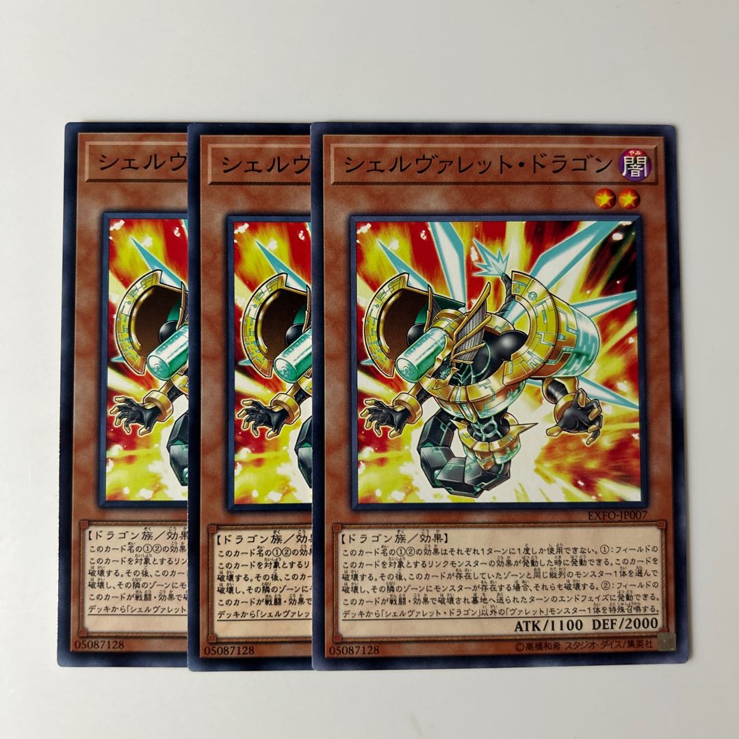 10260 Shelrokket Dragon $6348