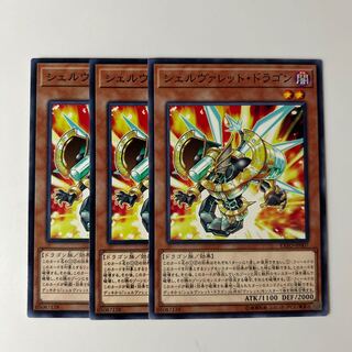 10260 Shelrokket Dragon $6348