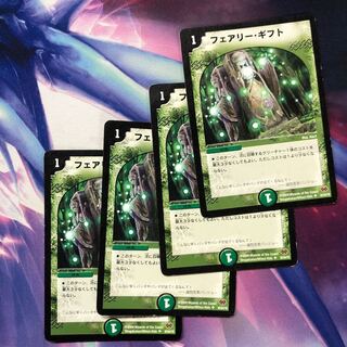 b197 フェアリーギフト　4枚 名もなきデュエリスト