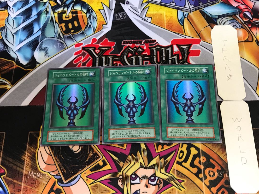 Javelin Beetle Pact 3 early ver super set of 3 tera