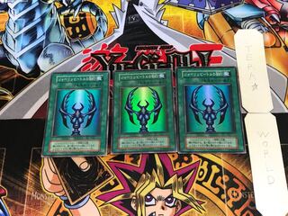 ジャベリンビートルの契約 10 初期ver スーパー 3枚セット てら