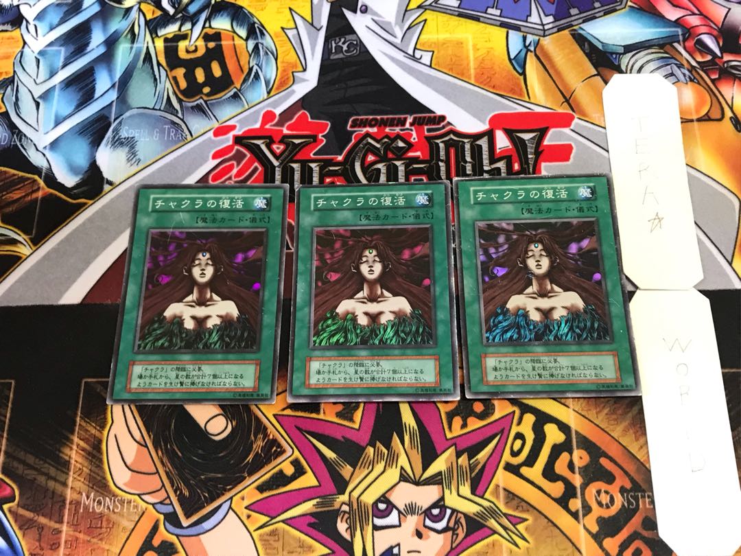 Resurrection of Chakra 1 early ver. super set of 3 tera