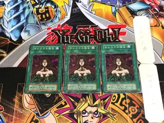 チャクラの復活 5 初期ver スーパー 3枚セット てら