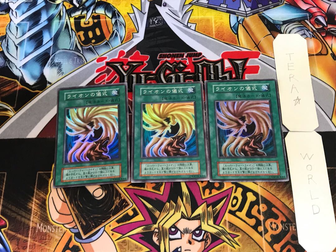 War-Lion Ritual 1 early ver Super set of 3 Tera.