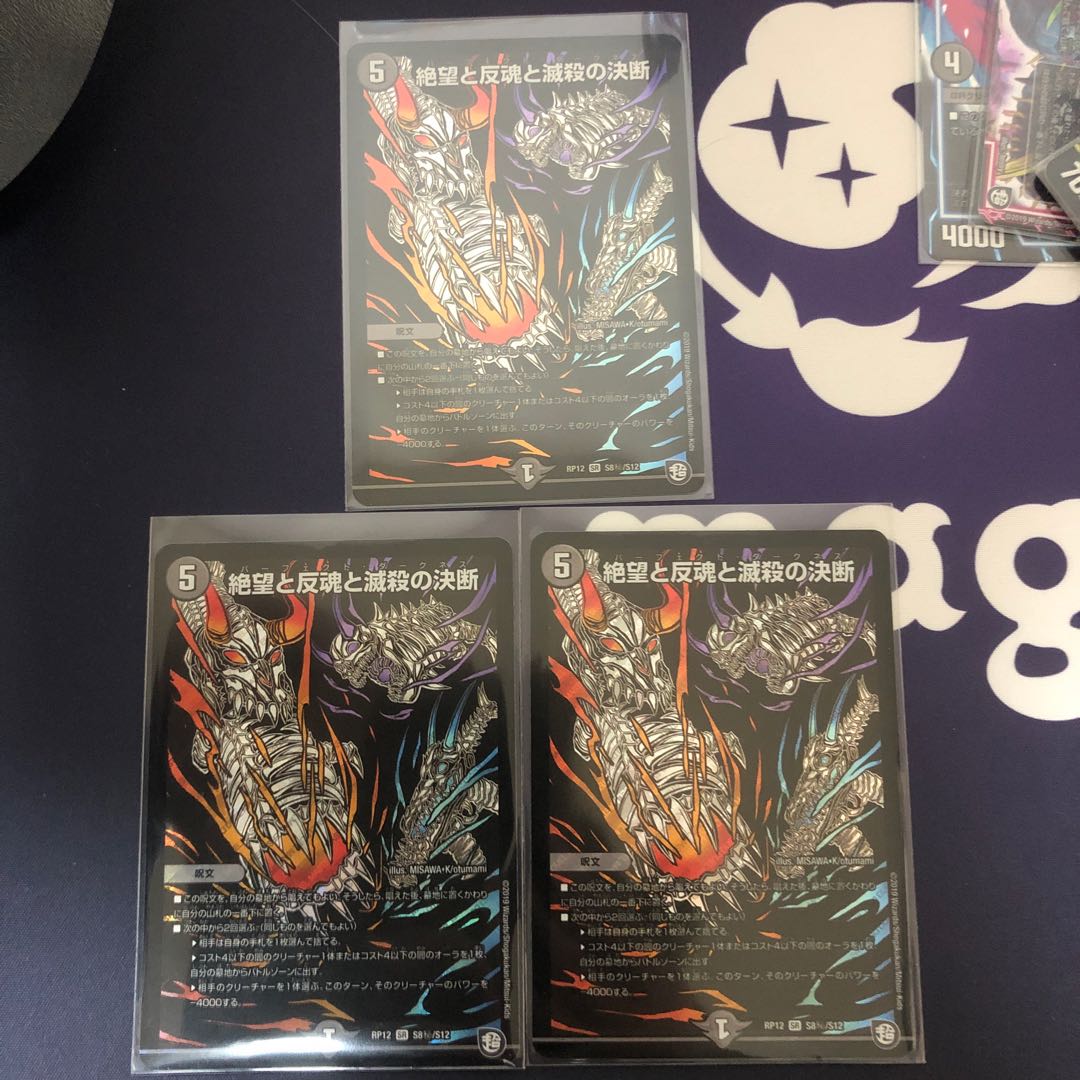 パーフェクトダークネスシク3枚セット