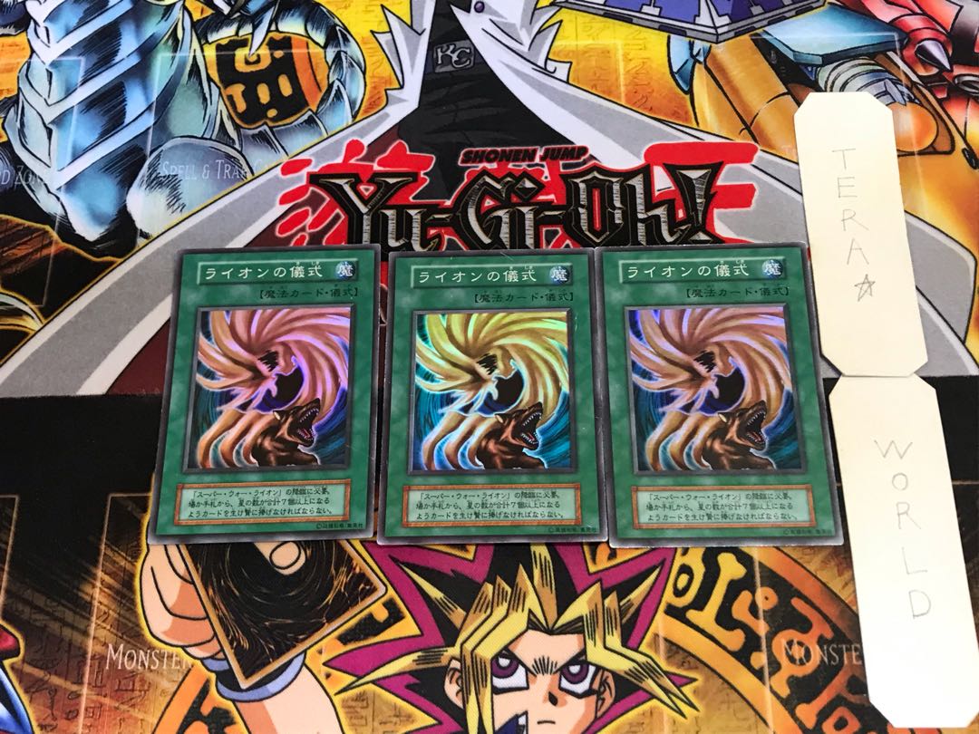 War-Lion Ritual 4 early ver Super set of 3 Tera.