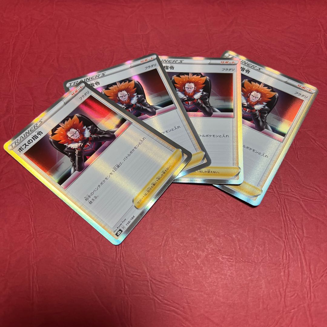 ボスの指令[フラダリ](R仕様) 158/184