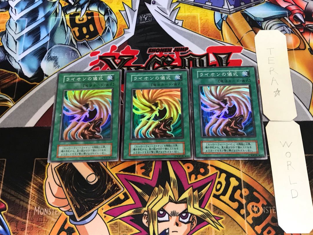 War-Lion Ritual 6 early ver Super set of 3 Tera.