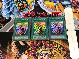 War-Lion Ritual 6 early ver Super set of 3 Tera.