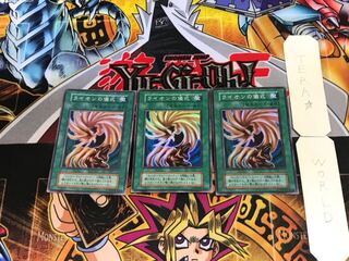 War-Lion Ritual 8 early ver Super set of 3 Tera.