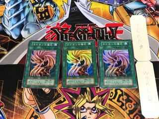 War-Lion Ritual 9 early ver super set of 3 tera