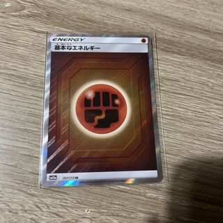 基本闘エネルギー