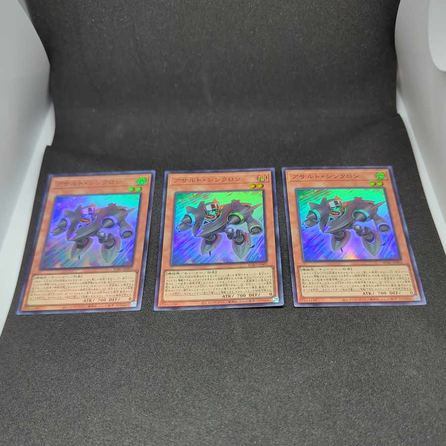 Assault Synchrone Super Rare JP003