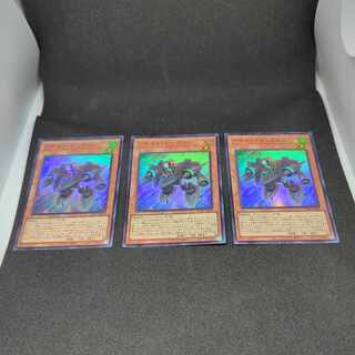 Assault Synchrone Super Rare JP003