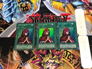 Novox's Prayer 2 early ver super set of 3 tera