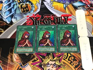 Novox's Prayer 3 early ver Super set of 3 Tera