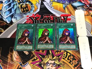 Novox's Prayer 5 early ver super set of 3 tera