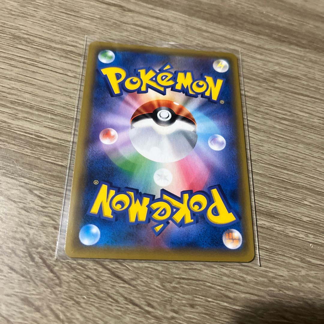 Basic WaterEnergy SR 204/173