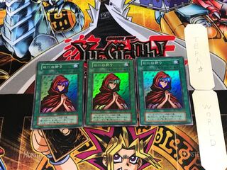 Novox's Prayer 7 early ver super set of 3 tera