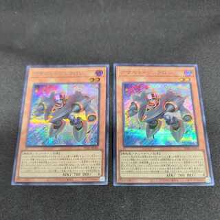 Assault Synchrone Secret Rare JP003