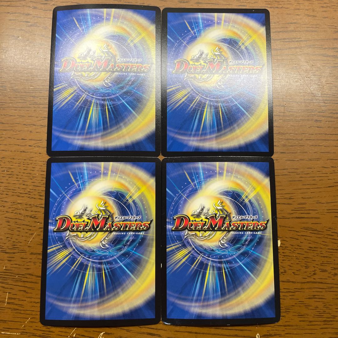 【バラ売り可】ナ・チュラルゴ・デンジャー|ナチュラル・トラップ SR S9/S10