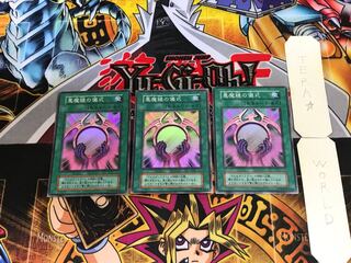 Beastly Mirror Ritual 2 early ver super set of 3 tera