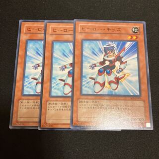 Hero Kid Normal 3 sheets Special Price 3枚