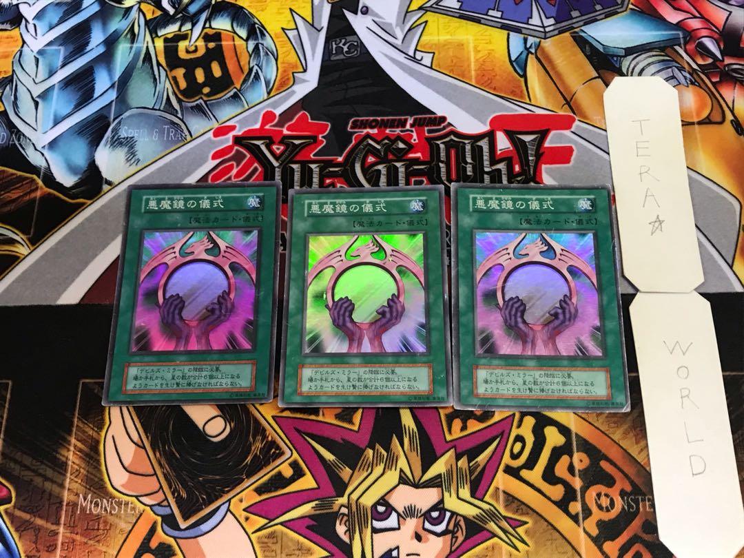 Beastly Mirror Ritual 3 early ver super set of 3 tera