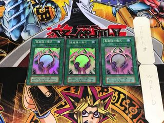 Beastly Mirror Ritual 4 early ver Super set of 3 Tera