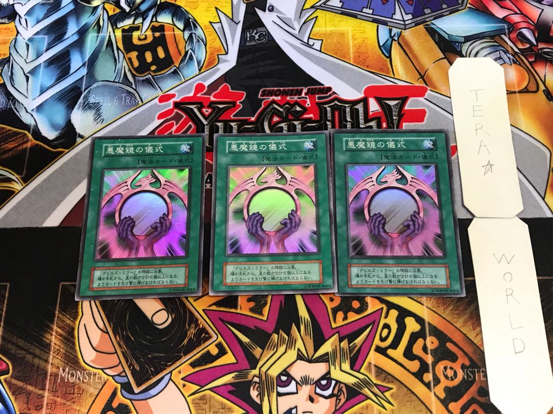 Beastly Mirror Ritual 5 early ver Super set of 3 Tera