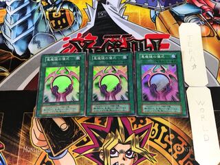 Beastly Mirror Ritual 7 early ver super set of 3 tera