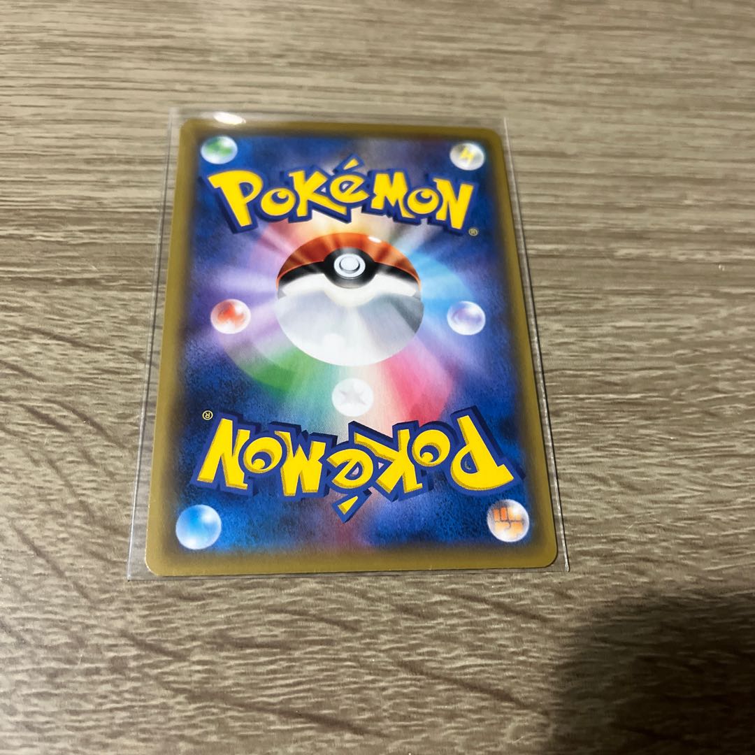 基本炎エネルギー SR 203/173