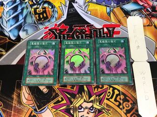 Beastly Mirror Ritual 9 early ver super set of 3 tera