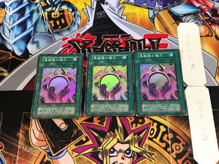 Beastly Mirror Ritual 10 early ver super set of 3 tera