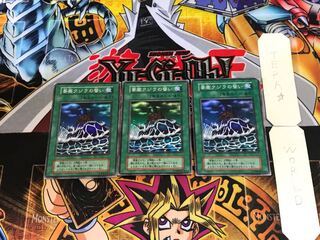 Fortress Whale's Oath 3 early ver Super set of 3 Tera