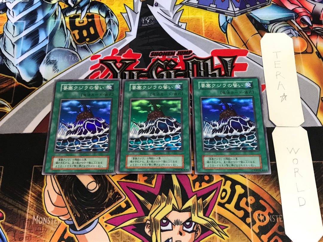 Fortress Whale's Oath 4 early ver Super set of 3 Tera